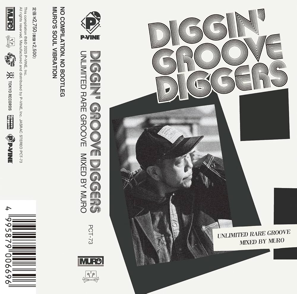 Amazon.co.jp: DIGGIN' “GROOVE-DIGGERS”: Unlimited Rare